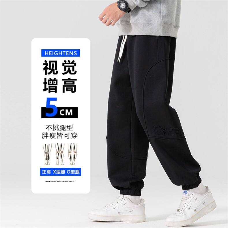 M-8XL男士大码宽松休闲运功印花卫裤大码元,男装休闲裤,星座209