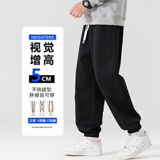 M-8XL男士大码宽松休闲运功印花卫裤大码元，男装休闲裤，星座209