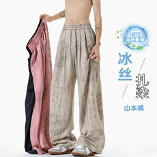 GENIOLAMODE冰丝速干美式运动宽松直筒裤子男士夏季薄款休闲阔腿，男装休闲裤，电商A001-1