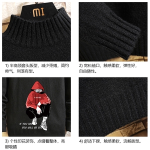 M18051-P45 加绒款-P65半高领毛衣男士大码针织衫男毛线衣男线衫图片