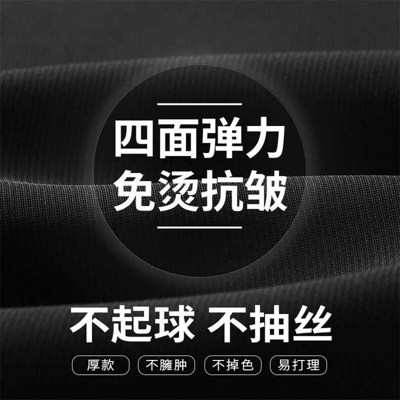有量有差价休闲长裤春秋款弹力男裤父亲宽松直筒秋冬季爸爸西装裤,男装西服套装,电商B212（原钱塘6029）