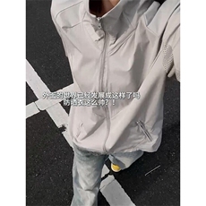 现货（网图慎用）连帽特批P55立领特批P50激光冲孔防晒衣男J5257，男装防晒衣，电商A001