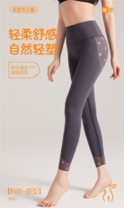 2025新款春夏季薄款黑色蜜桃提臀显瘦瑜伽裤子休闲紧身外穿运动，女装打底裤，拓晨羊绒