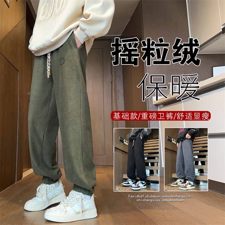 重磅摇粒绒裤子男秋冬2024新款加厚卫裤宽松直筒阔腿休闲长裤图片