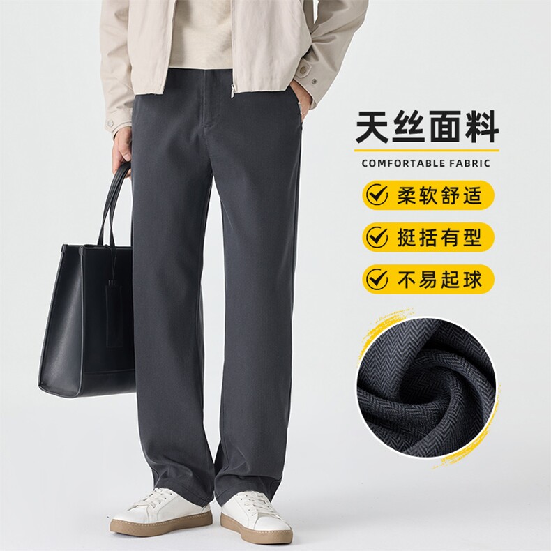 秋冬季休闲裤男士直筒宽松夏季商务西装长裤子新款西裤Z2604-P45,男装西裤,星座509