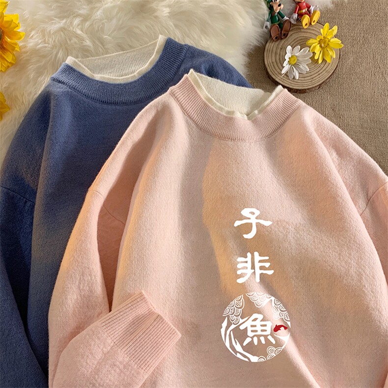 控78假两件毛衣男大码加绒针织衫男毛线衣M80070-P55加绒P70,男装针织衫/毛衣,电商A040