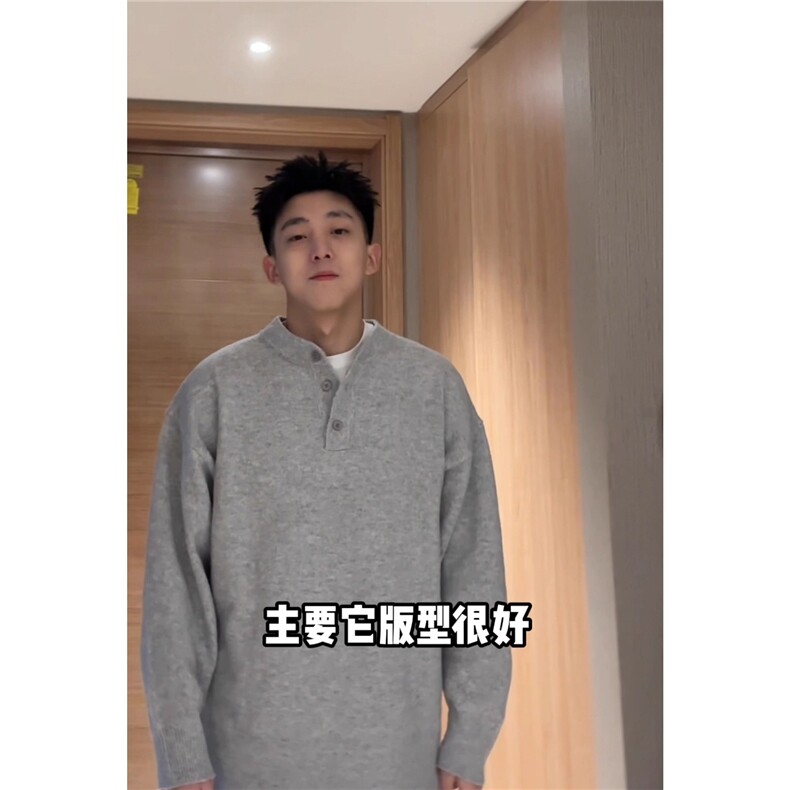 轻奢气质感亨利领黑色毛线衣男士麻花纹理高弹包芯纱针织衫,男装针织衫/毛衣,星座506A