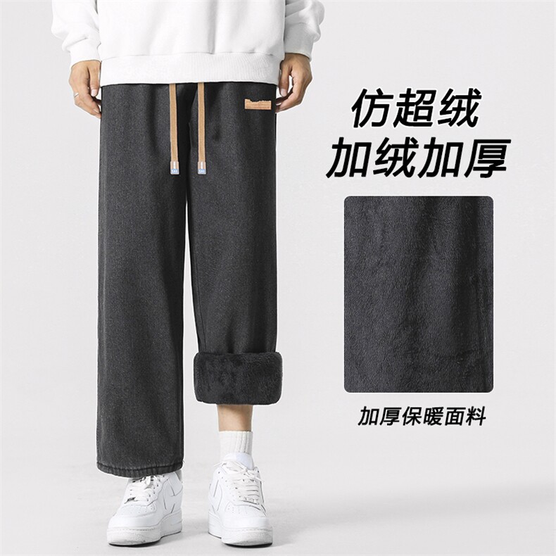 新款潮牌美式加绒加厚高街宽松直筒阔腿休闲长裤子JRK830-特批47,男装休闲裤,星座718-1