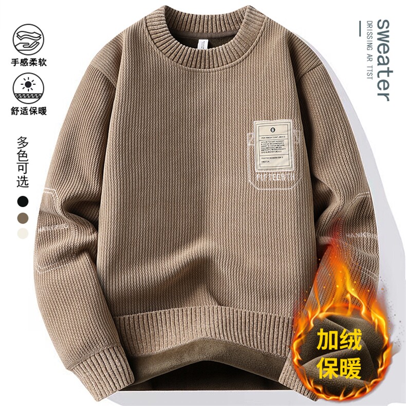 圆领卫衣男加绒加厚一体绒毛衣秋冬季保暖毛线针织衫7132-P38元,男装针织衫/毛衣,星座1706