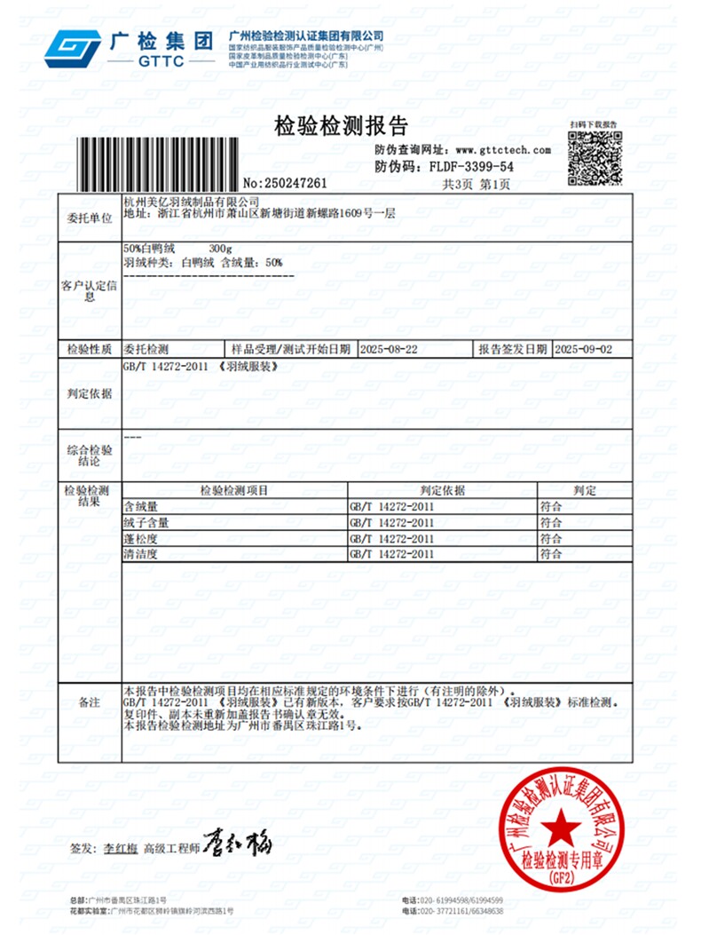 水衣源8806款中长款连帽狐狸毛领宽松阔版加厚保暖羽绒服女,女装羽绒服,水衣源