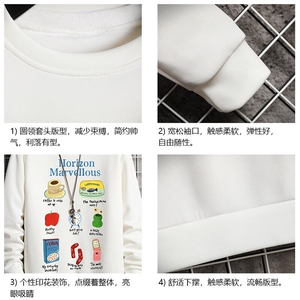 T4356-P25 加绒款-P35 简约帅气百搭长袖t恤男大码胖子卫衣 网格图片