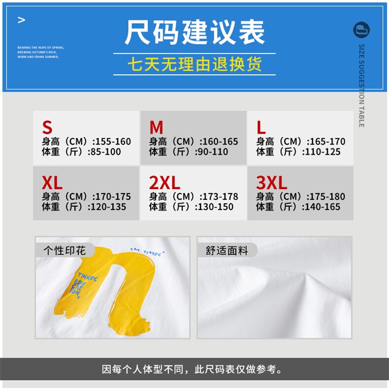 有报告夏季短袖T恤男士新款潮流五分袖打底衫DS436T,男装T恤,电商A102