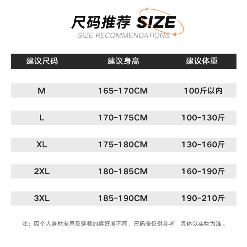 新款男百搭设计感滑肤棉面料圆领港风无影墙卫衣VE2004-P40控68,男装卫衣,星座717