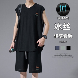 特批P60无差价夏季网眼透气轻薄冰丝皮标男宽松背心两件套TZ5588图片