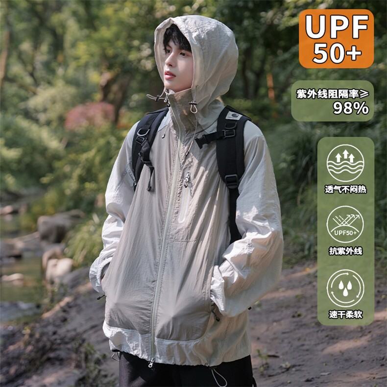2026夏季新款UPF50+激光冲孔速干防晒衣男J5214特P42建议零售价98，男装防晒衣，电商A001