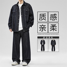 新款牛仔两件套舒适百搭宽松TZ0010特批130：219，男装衬衫，星座718