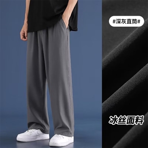 外贸大码冰丝裤 2026春季新款男士休闲大码休闲裤 K30图片