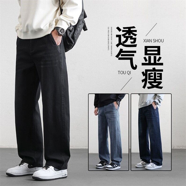 2026春夏新款男装牛仔裤百搭弹力直筒简约男牛仔裤Y10392现货外贸,男装牛仔裤,星座224-1