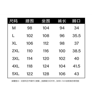 1506A/GG250/G45新款长裤宽松休闲裤男韩版潮流百搭裤子秋冬图片