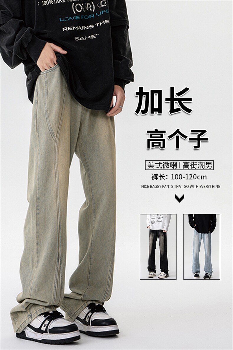 加长牛仔裤男高个子188cm110水洗复古渐变拼接裤子KZ014P63加绒73,男装牛仔裤,电商B312