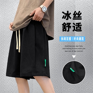 夏季冰丝免烫抗皱舒适透气冰丝抗皱速干冰丝短裤DK530特批22图片