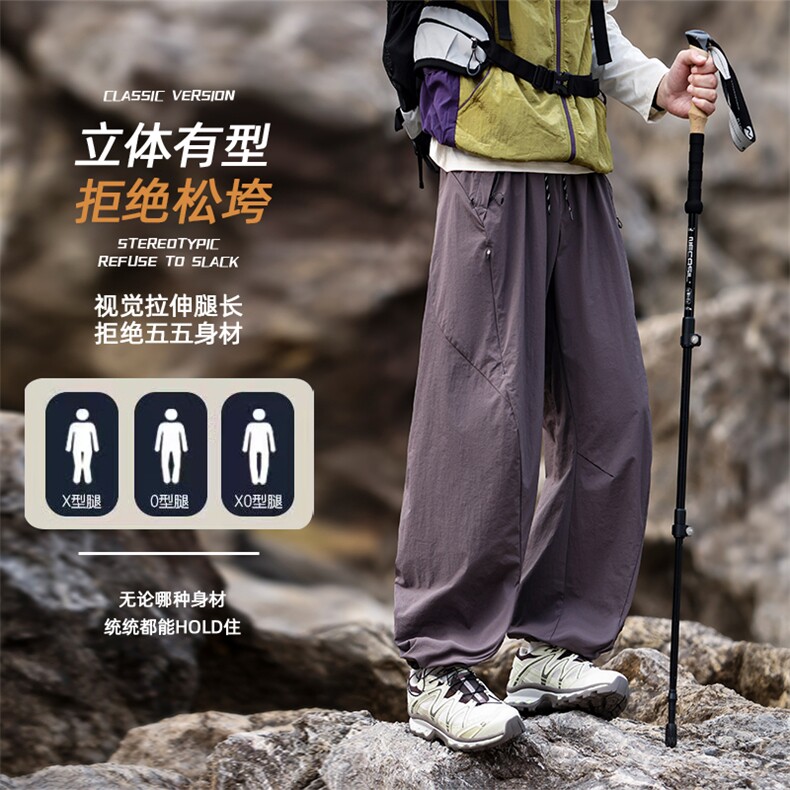 美式抽绳褶皱伞兵工装裤男女复古宽松休闲速干裤K0265-P52,男装工装外套,星座308B-2
