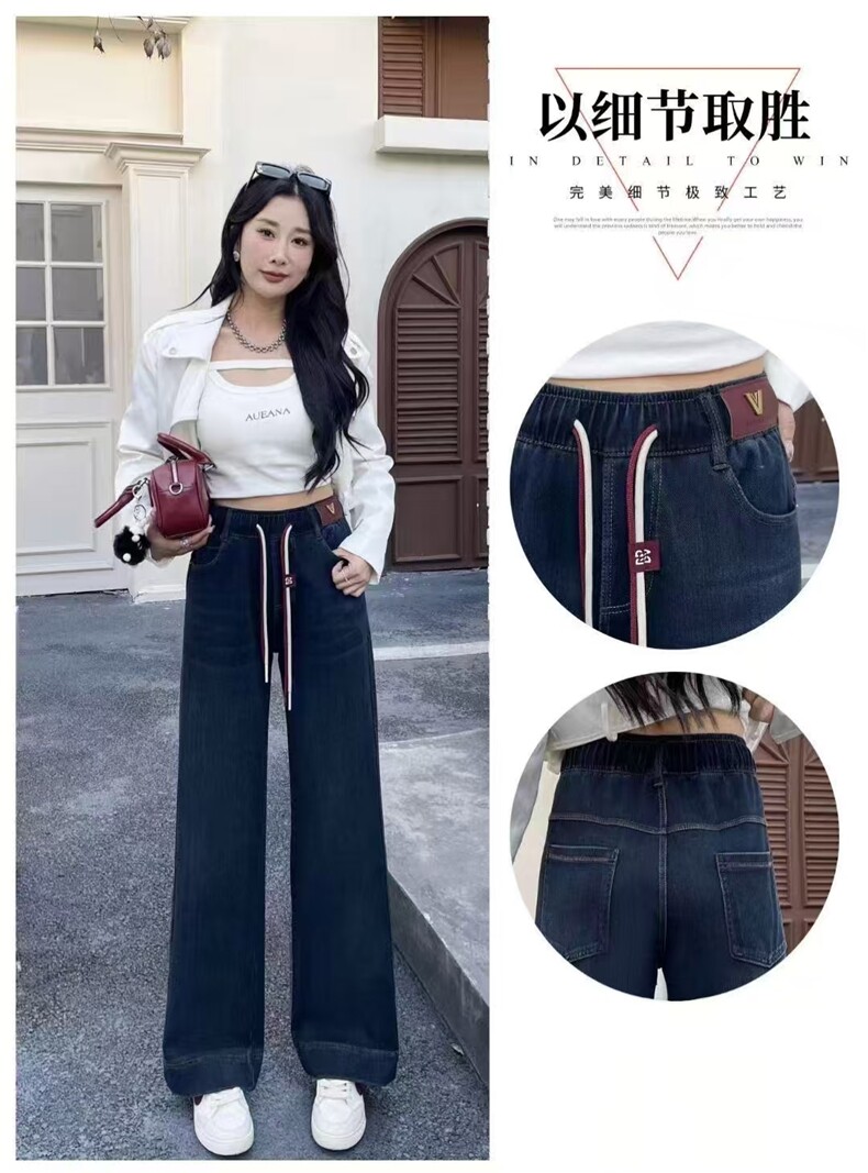 春秋款牛仔阔腿裤显瘦百搭时尚抽绳款女大码,女装牛仔裤,宸诺服饰