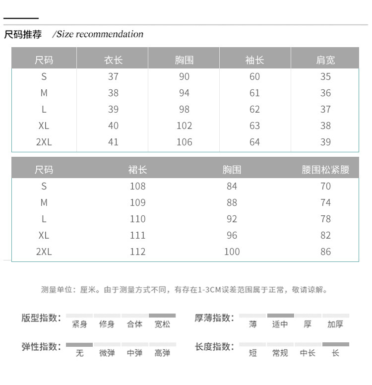 2024春季新中式时尚女装改良旗袍套装裙小香风气质收腰显瘦两件套,女装套装/套裙,妙形