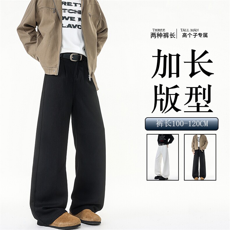 加长版裤子男高个子阔腿直筒牛仔裤190cm115休闲百搭长裤KZ079P48,男装牛仔裤,电商B312