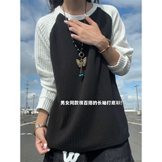 XZ809A/VL9191/特P19/控38美式圆领肌理感百搭长T恤打底衫，男装T恤，星座809A(原222-1)