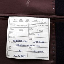YT20722秋季男士西服外套西装便西修身休闲英伦P165图片
