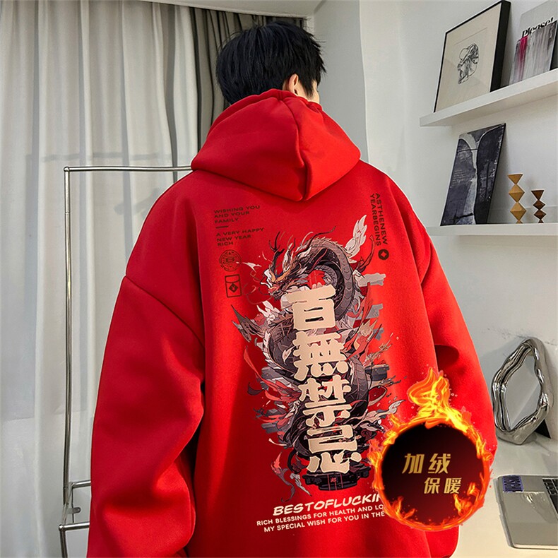龙年卫衣冬季美式加绒加厚连帽卫衣外套DL1753常规特P35加绒特40,男装卫衣,电商A486