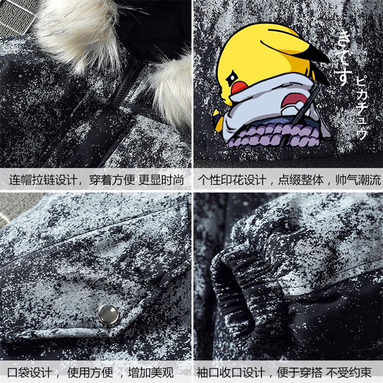 MC49036-P135日系潮衣男大码派克服男工装服外套袄,男装棉衣,电商A040A
