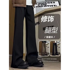 裤子男款高级感痞帅cl日常纯色非品牌宽松腰常规水洗潮KX326，男装休闲裤，星座1116A（原606A-3）