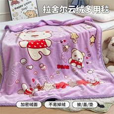 甜蜜生活23#紫色