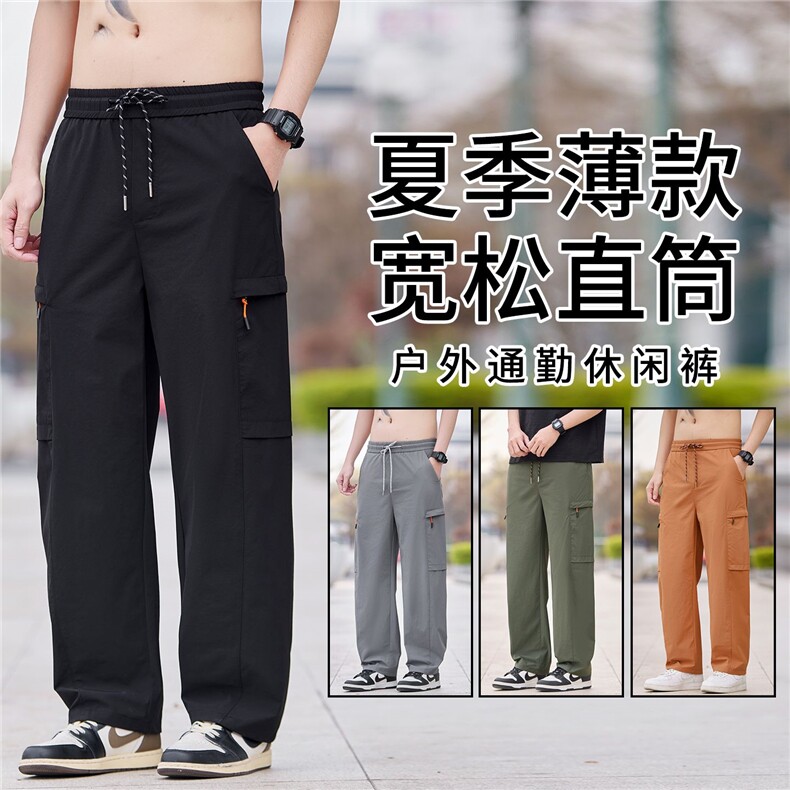 工装裤子男春夏季新款宽松百搭直筒休闲裤胖子宽松加肥加大码男裤,男装工装外套,星座224-3