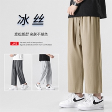 夏季薄款显高时尚百搭休闲裤冰丝轻薄透气长裤6013特批31，男装休闲裤，星座718-1