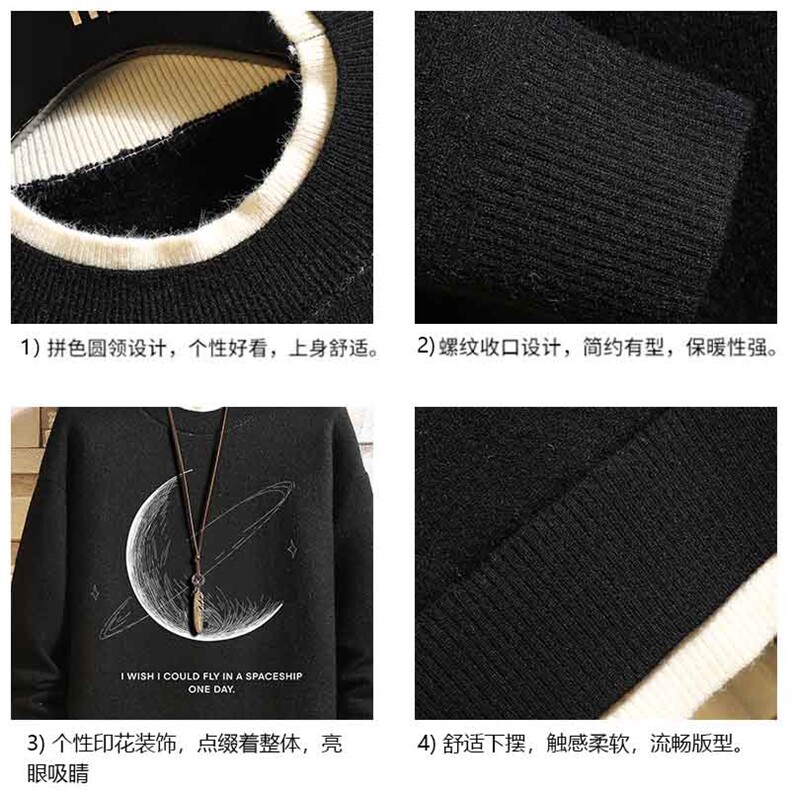 控78假两件毛衣男大码加绒针织衫男毛线衣M80246-P55加绒P70,男装针织衫/毛衣,电商A040A