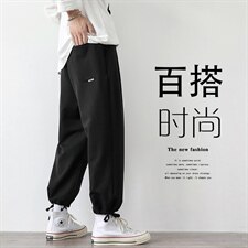 2021秋季新大码男日系报纸墙宽松纯色冰丝垂感九分休闲裤K2099P45，男装休闲裤，电商A001