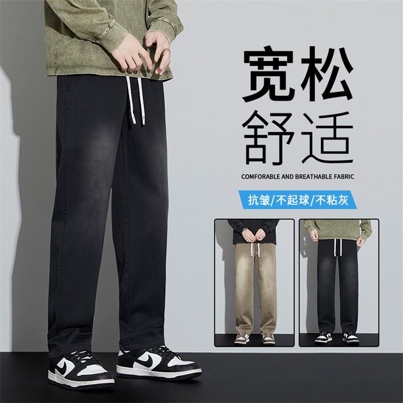 秋季复古裤子男水洗直筒阔腿牛仔裤男女款军咖色休闲裤N26110-p48图片