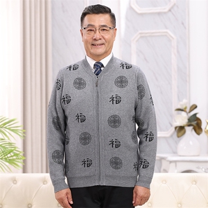 2026年秋季秋冬时尚百搭通勤简约休闲无兜拉链福图片