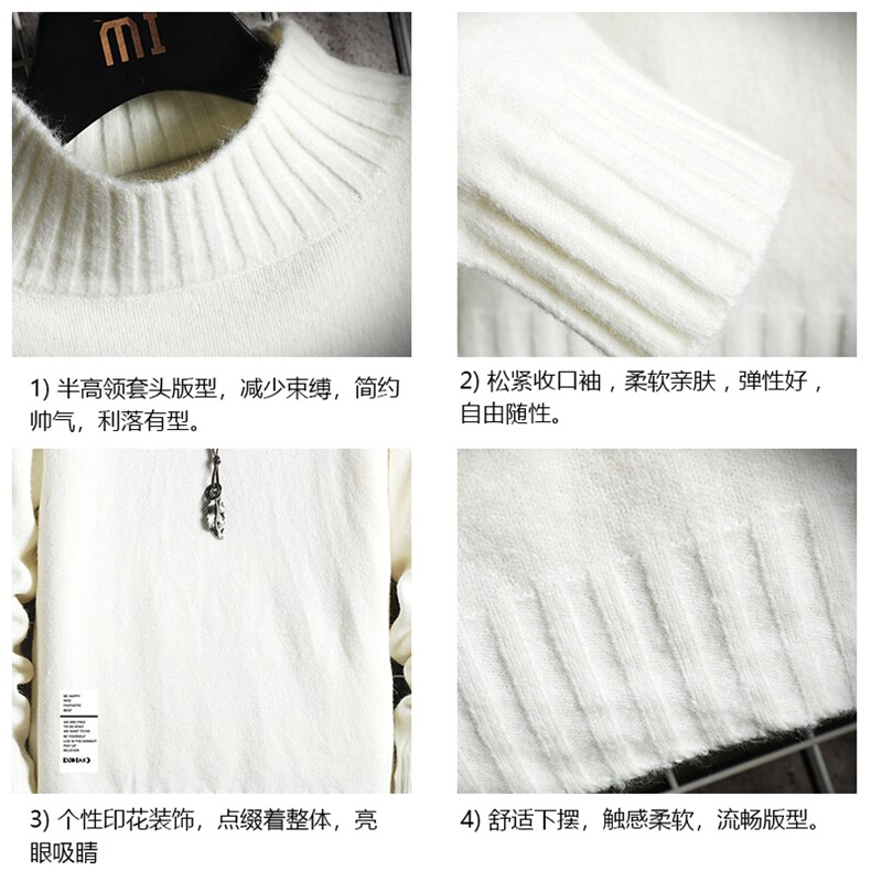 M18045-P45加绒款-P65半高领毛衣男士大码针织衫男毛线衣男网格,男装针织衫/毛衣,电商A040A