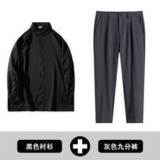 CY008黑+882九分灰
