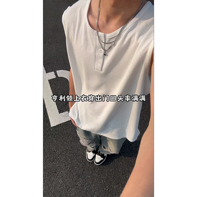 重磅复古亨利领背心男款夏季户外运动健身透气无袖T恤内搭打底衫图片