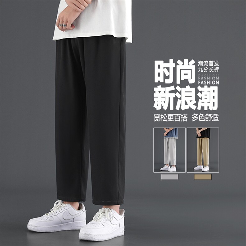 新潮亲柔冰丝九分裤冰氧休闲舒适质感简约色系长裤 1216-特批20图片