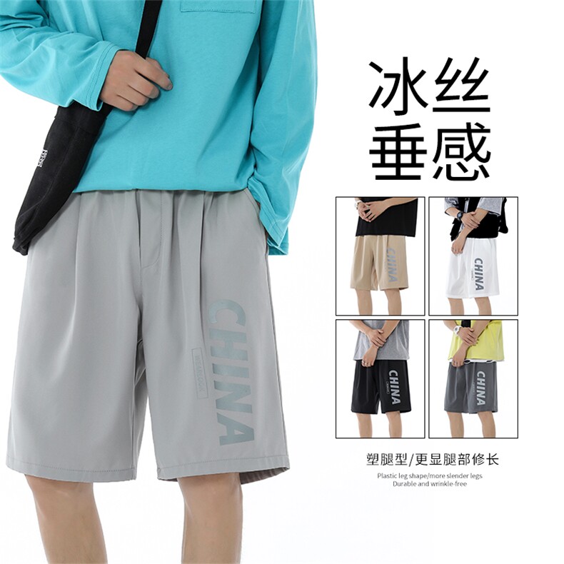 短裤男士夏季2023新款潮牌五分裤运动休闲裤DK519特批25,男装休闲裤,星座718-1