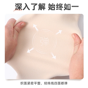 高品质德绒护肘亲肤舒适保暖效果显著50厘米长设计四季通用图片