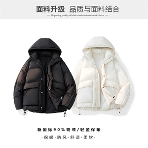 cityboy羽绒服连帽高品质保暖情侣冬90白鸭绒2025 SYR2602-P270图片