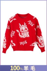 2024秋季新款龙年新年图案圆领长袖套头衫，童装毛衣，魁星羊绒