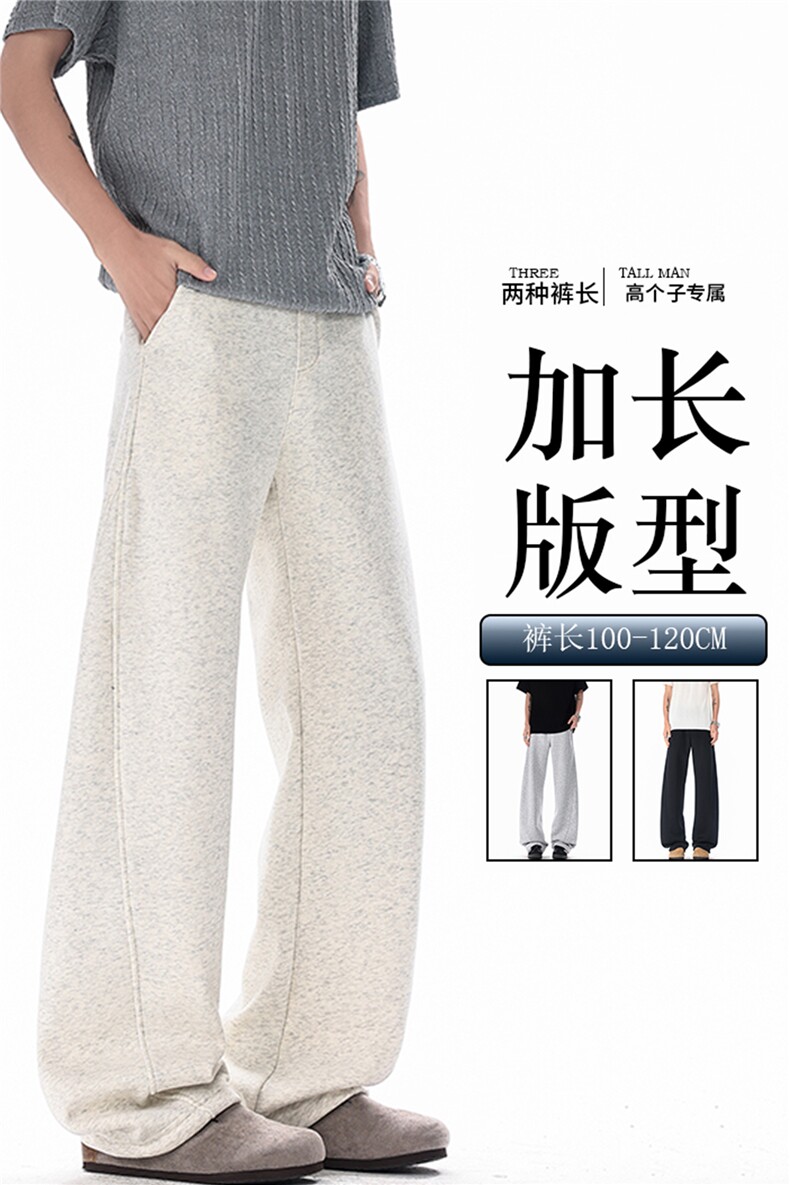 190高个子加长弯刀卫裤男美式高街休闲百搭运动微喇阔腿裤KZ071,男装休闲裤,电商B312